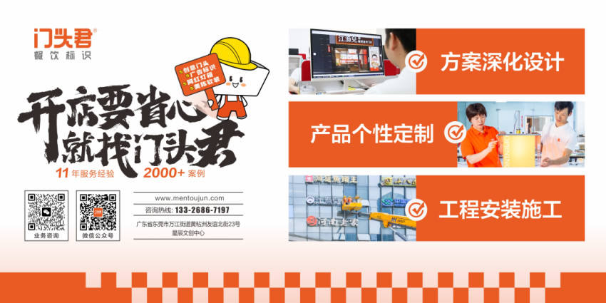 最大GFE连锁加盟展来了,茅台冰淇淋、邮局咖啡、书亦烧仙草